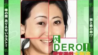 DERO密室游戏大脱逃第08集 