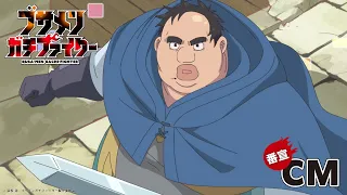 YouTube影片, 內容是醜男真戰士 的 節目播出宣傳影片