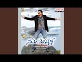 Download Lagu Soundarya