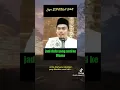 Download Lagu dengerin tu wahai orang orang yg mehina abah guru sekumpul terutama heri prass..