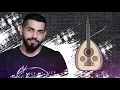 محمد الشحي - حرام تروح ( حصريآ ) | 2018