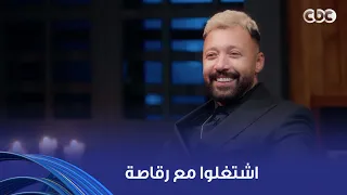 أنغام   أحمد فهمي وهو بيحكي عن بدايات  واما  في الشغل مع  رقاصة  دندنها