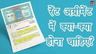 Download What should be in rent agreement in Hindi | By Ishan MP3