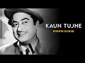 Download Lagu Kaun Tujhe Kishor Kumar | Kaun Tujhe Kishor Kumar Ai Cover | Kaun Tujhe Kishor Kumar Full Version