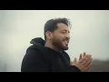ياسر عبد الوهاب - مشتاق الك ( حصرياً ) 2025