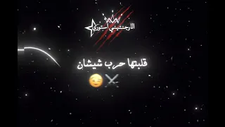 ستوري واتس جديدة 2025 على مهرجان أكشن وكله في النيشان للمطرب إسلام كابونجا الأرجنتيني استوري 