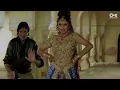 Deta Jai Jo Re Dilda Deta Jai Jo Re| Amitabh Bachchan, Govinda | Anuradha, Udit Narayan | Hindi Song