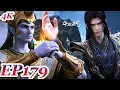 MULTI SUB -【Battle Through the Heavens】 4K | EP179 FULL | Chinese Animation