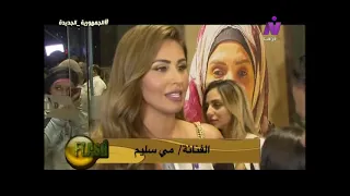 الفنانة إسعاد يونس والفنان هانى رمزى فى فلاش على نايل دراما 