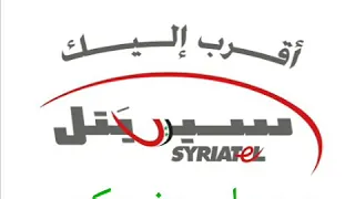 مقلب سيرياتيل السويداء الجزء الأول 