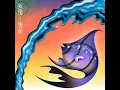 我是一隻魚 I'm a Fish - 落日飛車 Sunset Rollercoaster