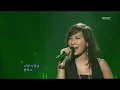 Roller Coaster - Last scene, 롤러코스터 - Last scene, For You 20060726