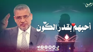 مصطفى الأغا اللهم احفظ لي اشخاص احبهم بقدر الكون حالات واتس اب  مصطفى الأغا اللهم احفظ لي اشخاص احبهم بقدر الكون حالات واتس اب