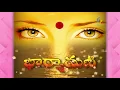 Download Lagu Bharyamani  Telugu Serial   Title  Song .