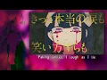 Download Lagu 【IA English C】 Merry Bad End 【CeVIO Cover】