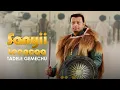 Download Lagu Tadele Gemechu Sanyii Leencaa Ethiopian afaan Oromo Official Music Video