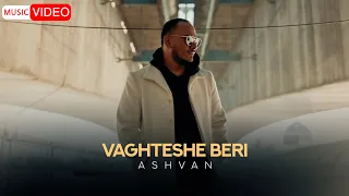 Ashvan Vaghteshe Beri OFFICIAL MUSIC VIDEO اشوان وقتشه بری  Ashvan Vaghteshe Beri OFFICIAL MUSIC VIDEO اشوان وقتشه بری