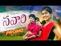 Download Lagu Savaari | Ramu Rathod \u0026 Bittu | Srinidhi \u0026 Suman Badanakal | Latest Folk Song 2024