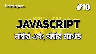 Number and Number Method JAVASCRIPT TUTORIAL BANGLA WEB DESIGN COURSE HABIB PRO