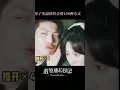 Download Lagu wenderella's Diary c drama funny moment 😂❤ #fanzhixin #wenderellasdiary #mylethalman #mygirl