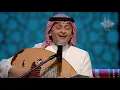 عبدالمجيد عبدالله - تصدقين (جلسات  وناسه) | 2017
