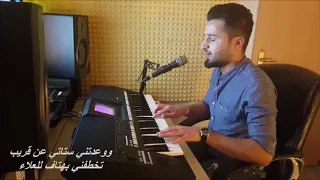 لم ترى عين   كوركيس عادل               دندنها