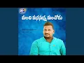 Download Lagu Yedureleni Andari vadu (Nagaraju Yadav)