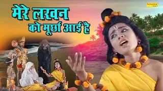 ram bhajan 