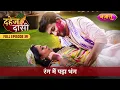 Lagu Holi Ke Rang Mein Pada Bhang | FULL EPISODE- 39 | Dahej Daasi | Nazara TV