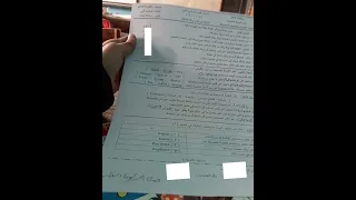 تسريب امتحان الكمبيوتر اولي اعدادي الترم التاني محافظة القاهرة ادارة الزاوية الحمراء Shorts 