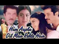 Download Lagu Hum Aapke Dil Mein Rehte Hain | Full Hindi Movie | Anil Kapoor, Kajol, Johnny Lever, Anupam Kher