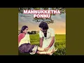 Download Lagu Vethala Madichu