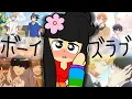 I Became A Fudanshi