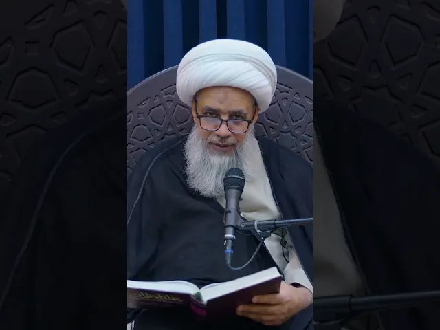 ⁣موقف عائشة من قيام النبي صلّى الله عليه وآله ليلاً. سماحة الشيخ عبد الكريم الحائري ١٤٤٧هـ.