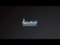 موال معجب – حسام الرسام