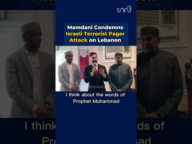 ⁣Mamdani Condemns Israeli Terr-orist Pager Attack on Lebanon
