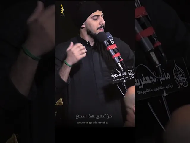 ⁣وِعم الولي #حيدر_الحلواجي