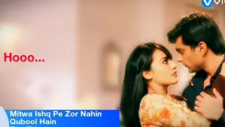 اغنية مسلسل قبول الجزء الأول كاملة 