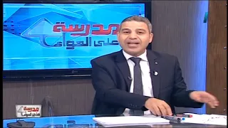 لغة عربية 2 ثانوي حلقة 8 نحو توكيد الفعل بالنون قصة الفصل الثاني أ عمرو جاويش 10 11 208 