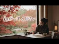 わかって下さい　（因幡晃）　AI女性シンガーのカバー