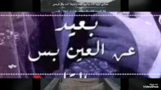 اشتقت لك يا حبيبتي 