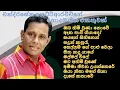 Download Lagu Chandrasena Hettiarachchi Original Songs Collection | chandrasena hettiarachchi | sl song collection