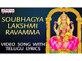 Download Lagu Sampradaya Mangala Harathulu - Sowbhagya Laxmi Ravamma Album #bhakthisongs #lakshmidevisongs