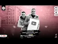 انا صاحبك واخوك ( بشكر الظروف - جالى زهيمر من الخاينين) حمو الطيخا و محمود معتمد - توزيع شيندى وخليل
