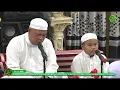 Qifwastami - Guru Tamami