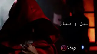 ليل ونهار   احمد الخياط دندنها