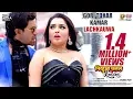 Download Lagu Gori Tohar Kamar Lachkauwa | NIRAHUA CHALAL LONDON | Dinesh Lal Yadav, Aamrapali Dubey | AUDIO 2018