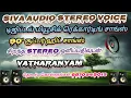 Download Lagu Punchai undu -siva audio stereo voice :8870349013