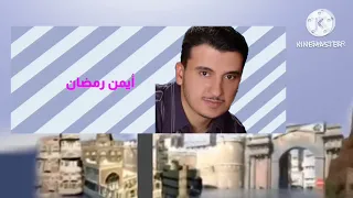 إعلان حفل جرو في اليمن 