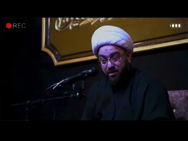 ⁣ما هو الدين - الشيخ فؤاد الحلفي